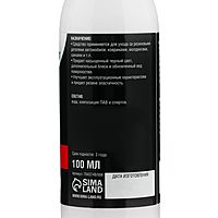 Чернитель шин Grand Caratt, спрей 100 мл