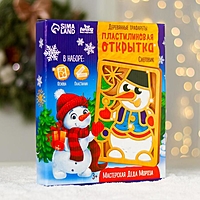 Набор для творчества. Пластилиновая открытка «Снеговик»