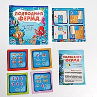 Магнитная игра в дорогу "Подводная ферма"