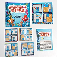 Магнитная игра в дорогу "Подводная ферма"