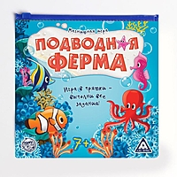 Магнитная игра в дорогу "Подводная ферма"