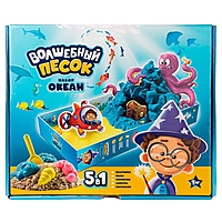 Игрушки в наборе ТМ «Волшебный песок», «Океан», песочный 0,5 кг, голубой 0,5 кг