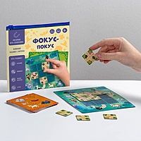 Магнитная игра в дорогу "Фокус-покус"