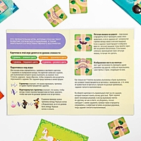 Магнитная игра в дорогу "Фокус-покус"