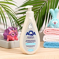 Липидная эмульсия для купания малыша и шампунь 2 в 1, AQA DERMIKA, 250 мл