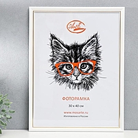 Фоторамка пластик 30х40 см, белый с золотом