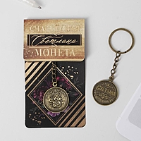 Брелок "Светлана" латунь, 3 х 3,5 х 2,5 см