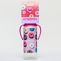 Бутылочка для кормления "Пончики" 250 мл цилиндр, с ручками