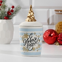 Банка для хранения "С Новым годом", 300мл