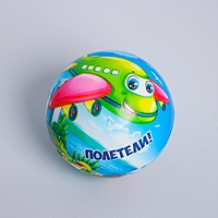Мягкий мяч "Самолёт", 6,3 см, МИКС