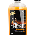 Автошампунь Grass Auto Shampoo апельсин контактный 500 мл