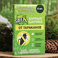 Борные шарики от тараканов "SAFEX",  8 шт