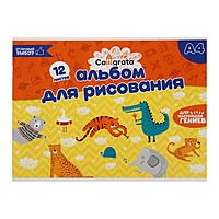 Альбом для рисования А4, 12 листов на скрепке, бумажная обложка, блок 100 г/м2