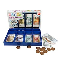 Обучающая игра «Касса. Монеты и купюры для игр»