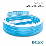 Бассейн надувной Семейный 229х218х79см от 3 лет 57190 INTEX