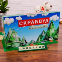 Настольная игра на составление слов "Скрабвуд"