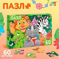 Пазл День рождения 60 элементов 7018708