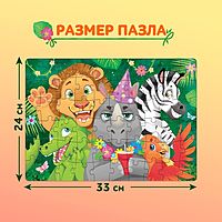 Пазл День рождения 60 элементов 7018708