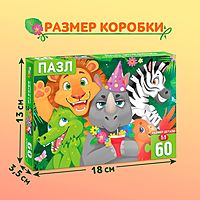 Пазл День рождения 60 элементов 7018708