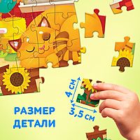 Пазл День на ферме 60 элементов 7018717