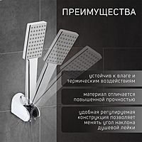 Держатель для душевой лейки ZEIN Z83, регулируемый, скрытый монтаж, пластик, хром