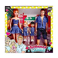 Набор кукол «Любимая семья»