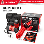 Компрессор автомобильный Autoprofi AKM-35 с сумкой