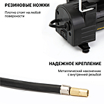 Компрессор автомобильный CarPerformance CP-30