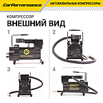 Компрессор автомобильный CarPerformance CP-30