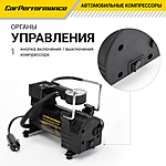 Компрессор автомобильный CarPerformance CP-30