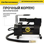 Компрессор автомобильный CarPerformance CP-30