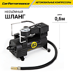 Компрессор автомобильный CarPerformance CP-30