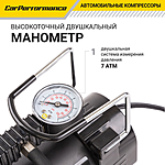 Компрессор автомобильный CarPerformance CP-30