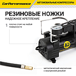 Компрессор автомобильный CarPerformance CP-30