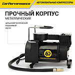 Компрессор автомобильный CarPerformance CP-35
