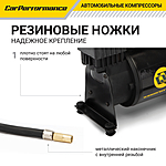 Компрессор автомобильный CarPerformance CP-35
