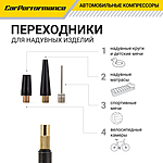 Компрессор автомобильный CarPerformance CP-35