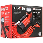 Компрессор автомобильный Autoprofi AKM-50 с сумкой