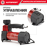 Компрессор автомобильный Autoprofi AKM-30 с сумкой