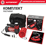 Компрессор автомобильный Autoprofi AKM-30 с сумкой