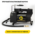 Компрессор автомобильный CarPerformance CP-25P