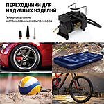 Компрессор автомобильный CarPerformance CP-25P