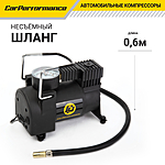 Компрессор автомобильный CarPerformance CP-25P