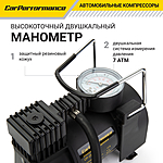Компрессор автомобильный CarPerformance CP-25P