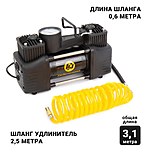 Компрессор автомобильный CarPerformance CP-50 сумка