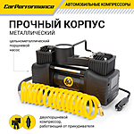 Компрессор автомобильный CarPerformance CP-50 сумка