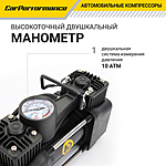 Компрессор автомобильный CarPerformance CP-50 сумка