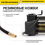 Компрессор автомобильный CarPerformance CP-50 сумка