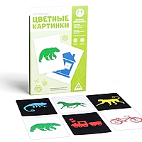 Цветные картинки для новорожденных, 0+ (версия 2)