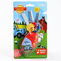 Музыкальный брелок Синий трактор звук, цвет красный SL-05303